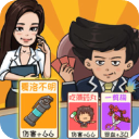 夺回秋雅游戏下载安卓版 - 休闲益智,重温电影经典情感