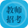 教师招聘题集app下载与备考指南