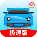 驾考宝典极速版下载：全新在线学习平台助力备考驾驶考试