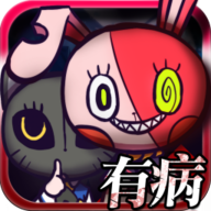 我满怀希望的有病信仰游戏下载