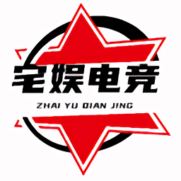 宅娱电竞app下载 - 热门电子竞技平台