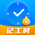 今日记工时下载：安卓计时器应用，个人与团队工时管理解决方案