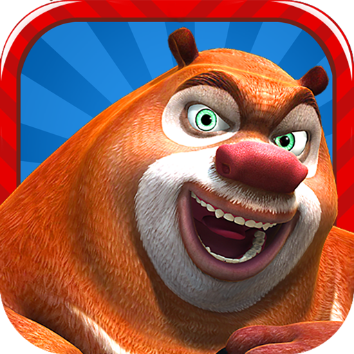 熊出没之熊大快跑极速版游戏下载