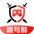 租号酷app：专业游戏账号租赁平台
