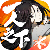 一人之下手游下载与安装指南 - 动作游戏爱好者的首选