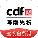 中免海南Android购物应用下载及功能介绍