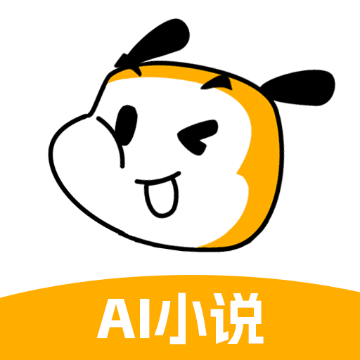 AI智能写作大师app下载：文学创作的神器