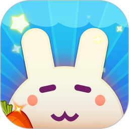 养兔兔红包版游戏下载：休闲养宠乐趣无穷