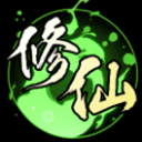 修仙秘传手游安卓版下载：亲历奇幻修仙之旅