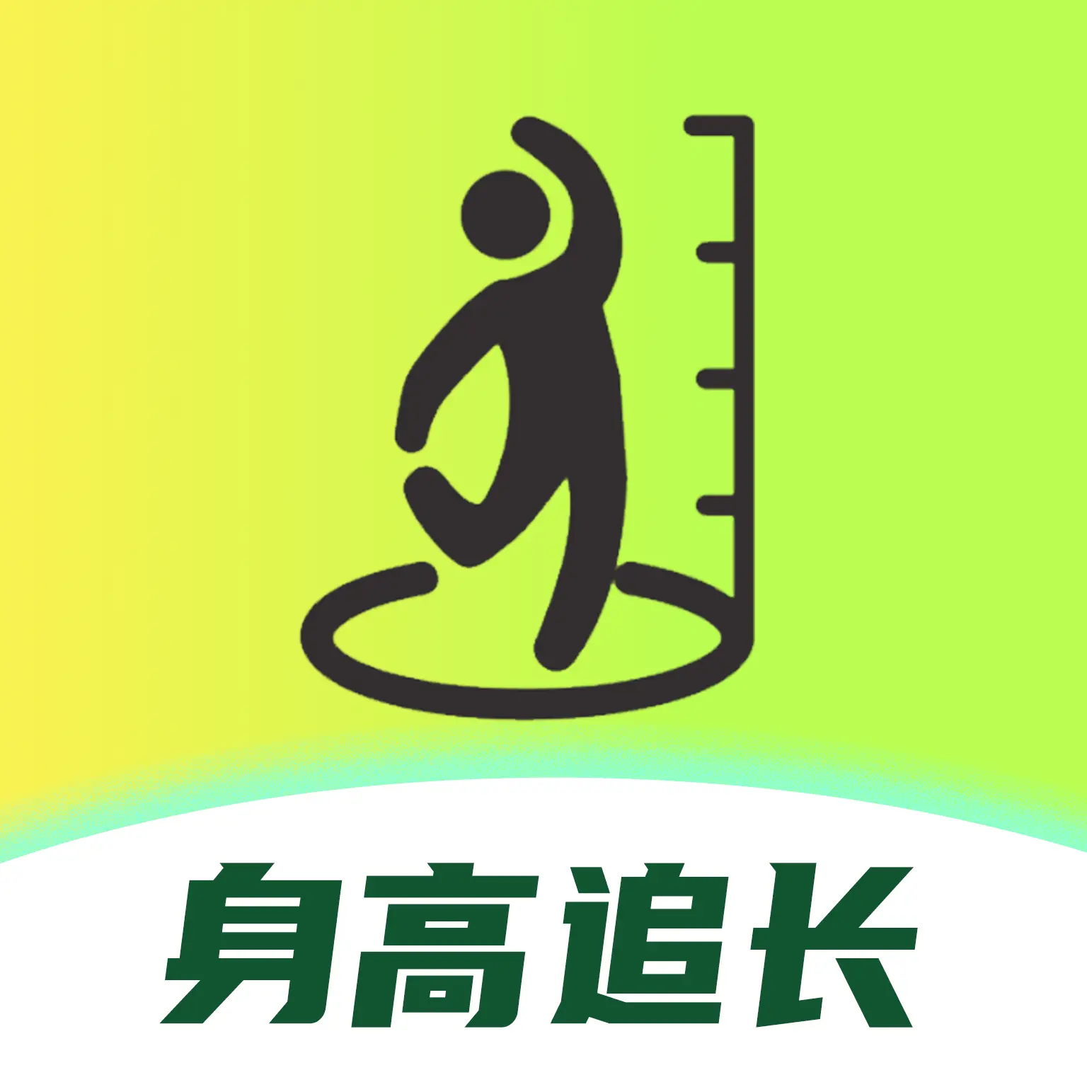 健高少儿健身app：专业运动管理应用，助力孩子健康成长