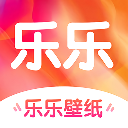 乐乐壁纸app下载：海量壁纸资源，个性化设置