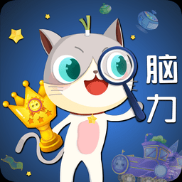 葱喵儿好脑力app下载：专注幼儿脑力开发的启蒙教育工具