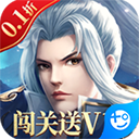 神州豪侠手游安卓版下载体验震撼RPG修真之旅享独家折扣优惠