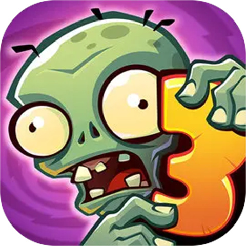 植物大战僵尸3国服下载与游戏介绍