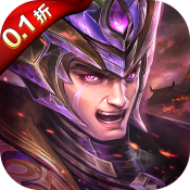 百龙霸业安卓版下载：策略塔防游戏享0.1折优惠