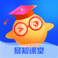 易知课堂app:智能转换课件,高效学习体验