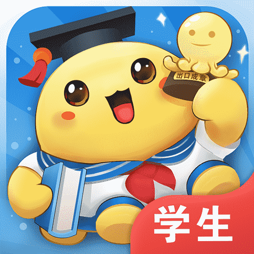 出口成章app会员版：全方位语文学习下载