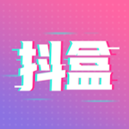 抖盒app - 潮流商品与惊喜实物的购物天堂