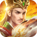 三国战争安卓版下载 - 策略塔防手游体验三国历史背景的游戏