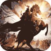 真战三国手游果盘版下载 真战三国手游果盘版下载