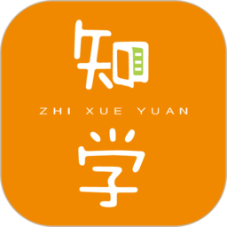 知学苑教育官方版下载：安卓办公学习app