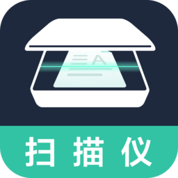 扫描王全能拍照软件下载：便捷的文件扫描识别服务