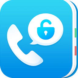 中国移动通信录管理软件的下载与功能体验