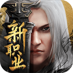 仙侠情缘果盘版下载：经典角色扮演手游，自由PK与社交盛宴