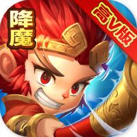 西游降妖记安卓完整版下载 - 回合制RPG西游冒险游戏