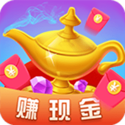 阿拉丁寻宝红包版游戏下载：轻松休闲，赢取丰厚红包奖励