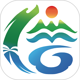 海南旅游诚信平台APP下载：一站式旅游信息服务平台