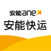 安能快运app免费下载 - 高效物流工作工具