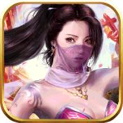 修仙幻想果盘版手游下载