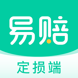 易赔定损端app下载：专业汽车定损软件