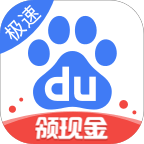 百度极速版下载 2024最新版Android手机软件体验