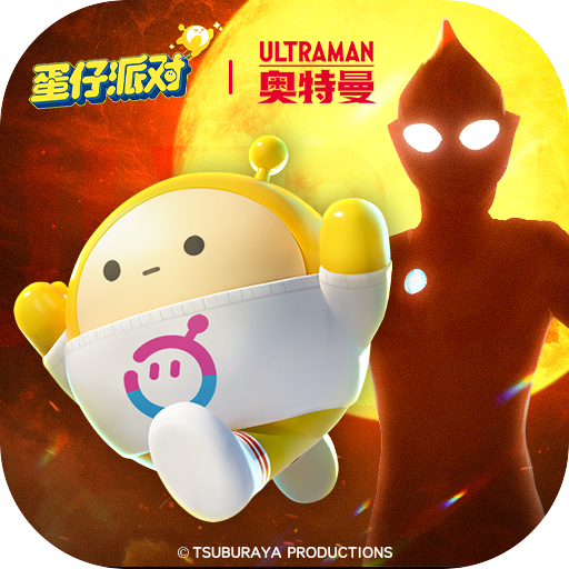 蛋仔派对模拟器下载 - 安卓版休闲竞技游戏