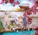 世家本纪完结版安卓角色扮演游戏下载