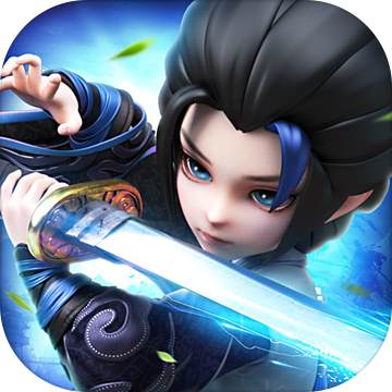 剑仙奇谭手游IOS版下载