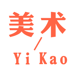 美术艺考软件安卓版下载——美术艺考生专属资讯平台