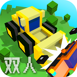 像素碰碰车内购破解版下载 - 安卓休闲益智游戏