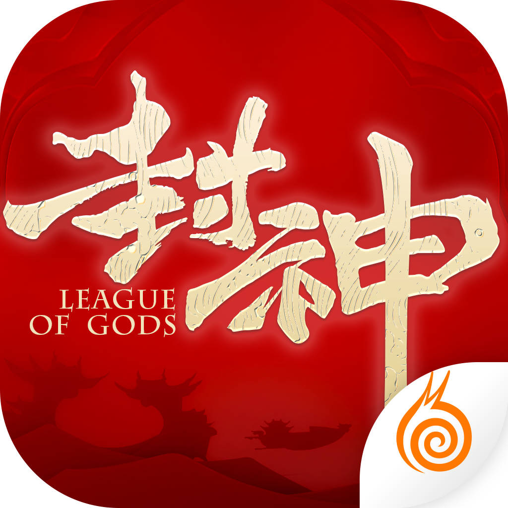 封神之天启安卓版下载：全新角色扮演体验，勇敢者的修仙之旅