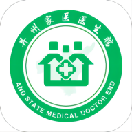 并州家医医生端app - 提升工作效率与医疗质量的移动应用