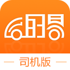 运的易司机app下载 - 智能物流、车辆管理、金融支付一站式服务