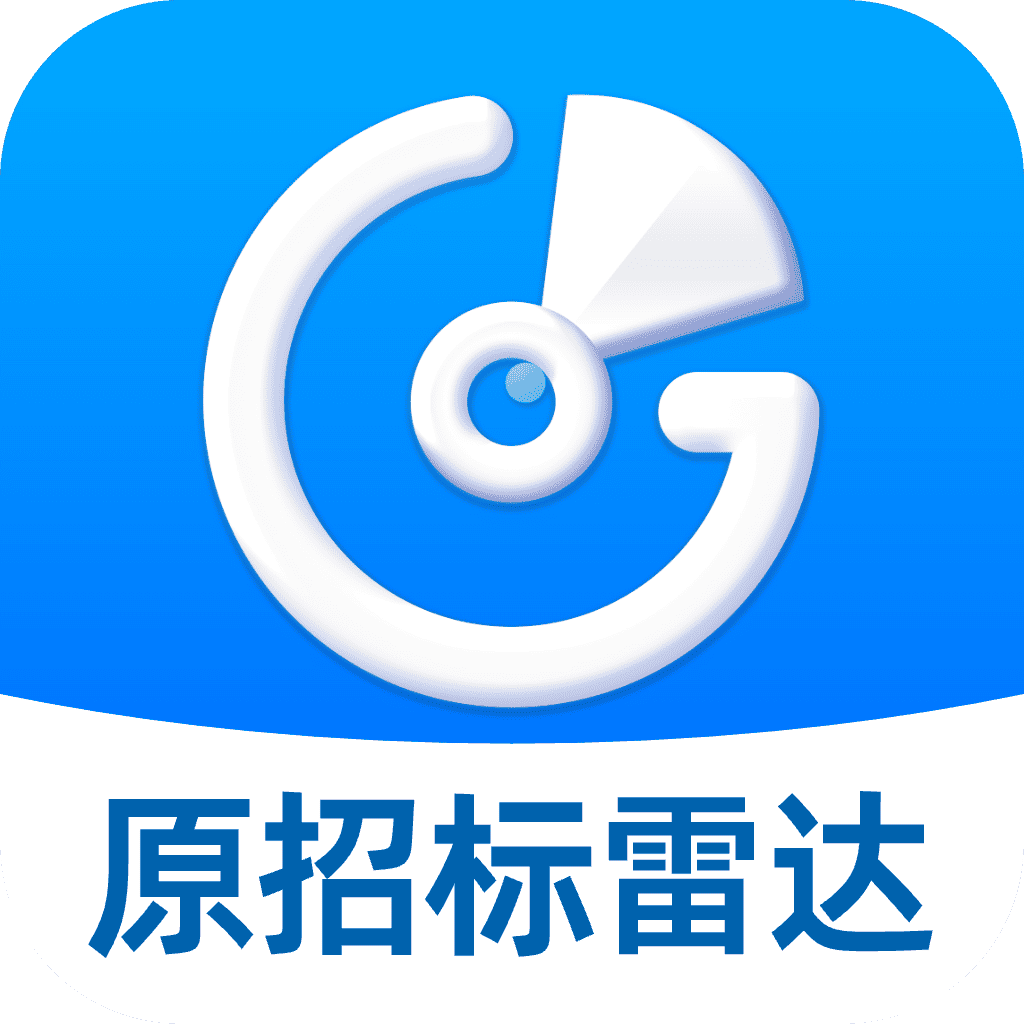 标标达app下载：全国领先的信息招投标采购服务平台