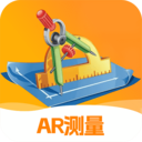 AR测距仪软件下载 - 精确测量与智能角度工具