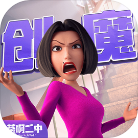 创造与魔法茶啊二中联动安卓版下载：探索魔法世界的冒险之旅