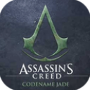 刺客信条代号玉官方正版下载及安装指南