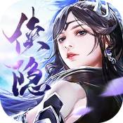 侠隐风云BT版下载体验