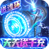 妖神传说BT安卓版下载 - 强者手游平台