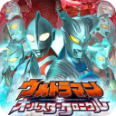 奥特曼全明星编年史全人物解锁版下载